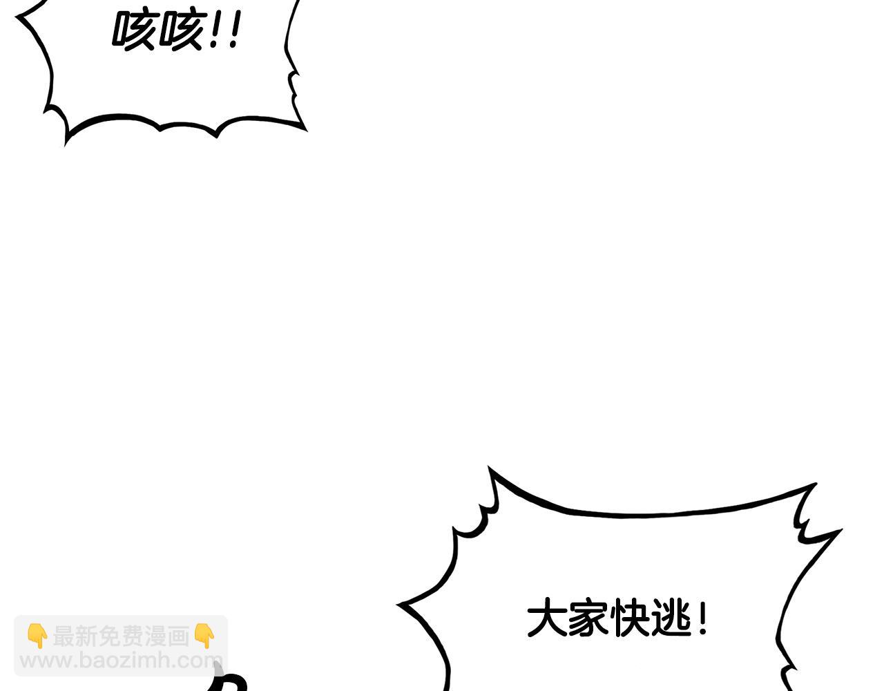第40话 登场！(1/4)-第40话