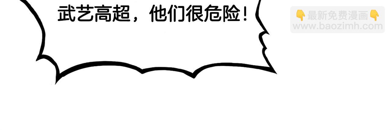 第40话 登场！(1/4)-第40话