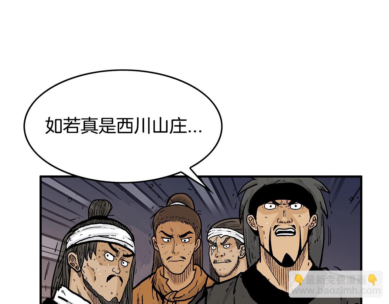 第40话 登场！(1/4)-第40话