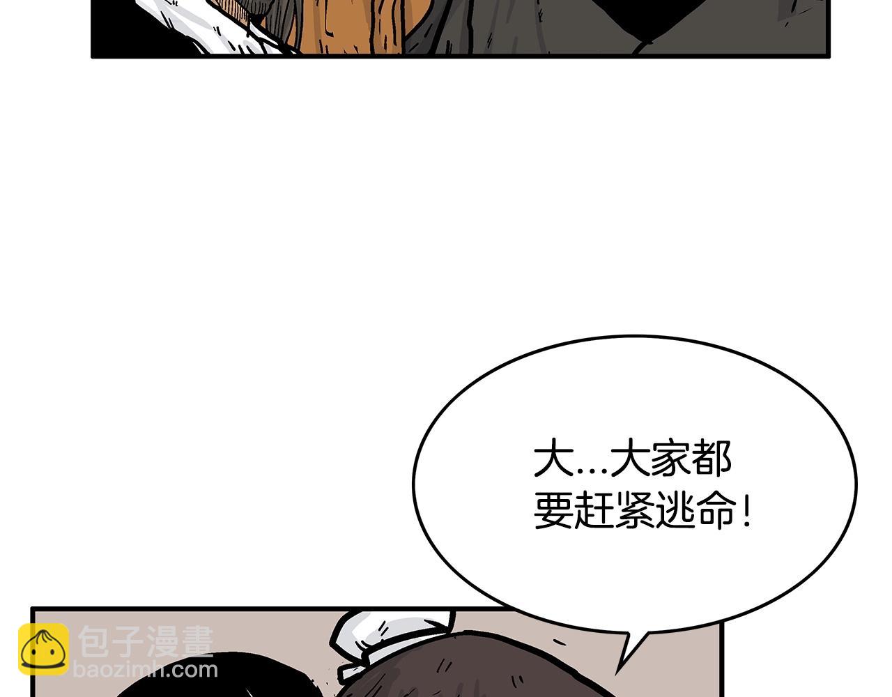 第40话 登场！(1/4)-第40话