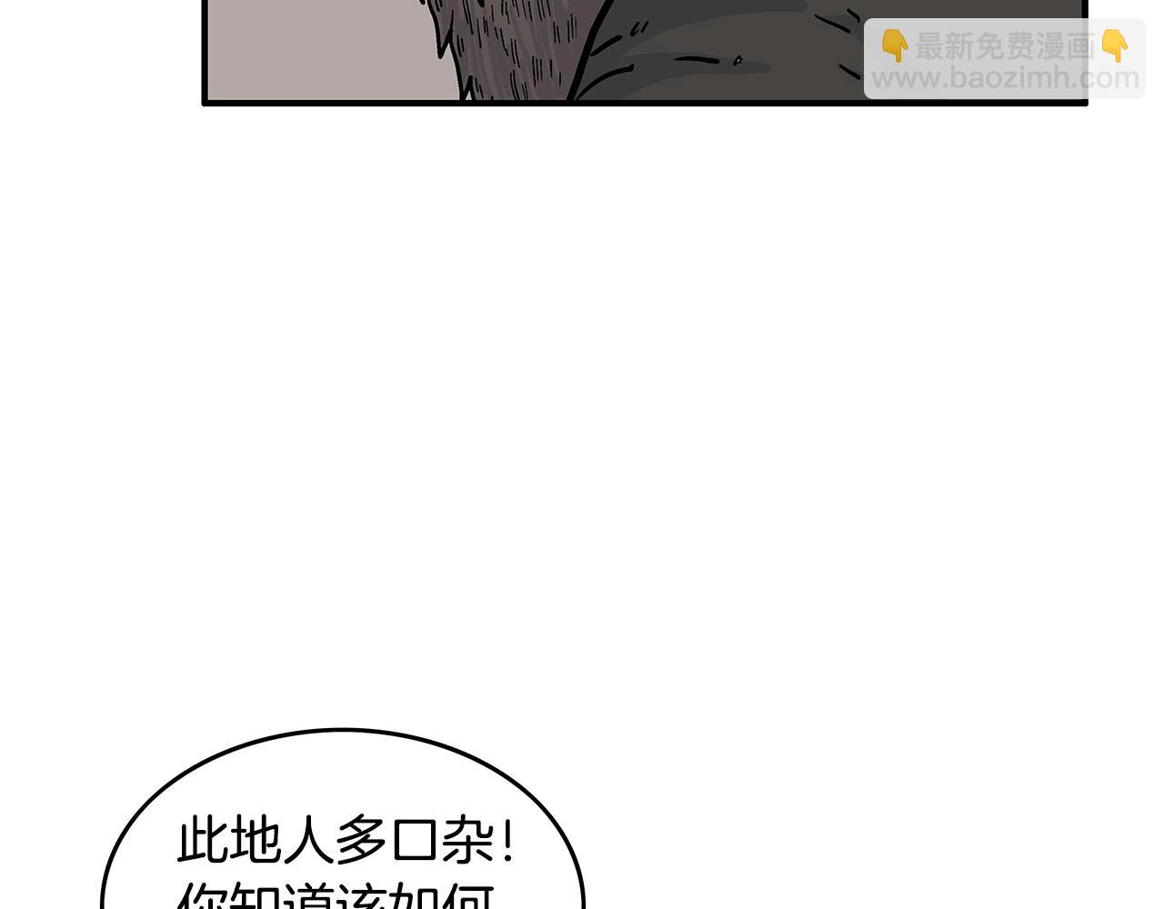 第40话 登场！(1/4)-第40话