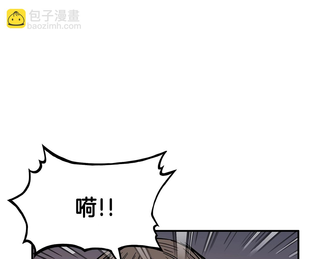 第42话 独自上门(1/3)-第42话