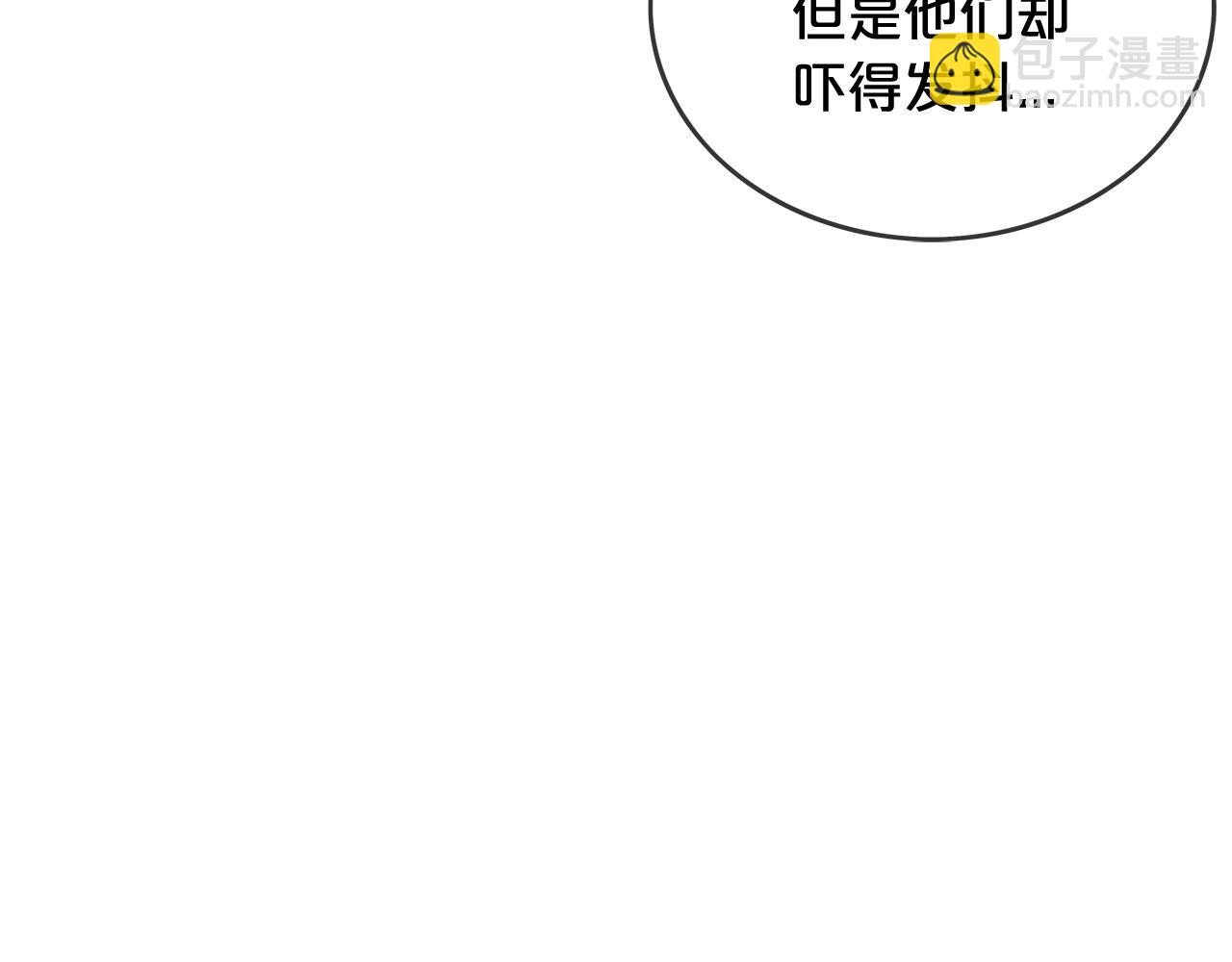 第42话 独自上门(1/3)-第42话
