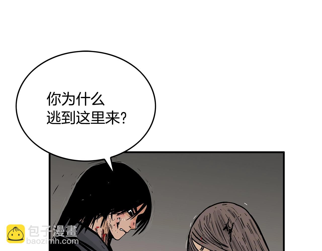 第42话 独自上门(1/3)-第42话