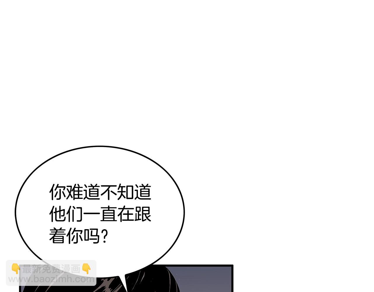 第42话 独自上门(1/3)-第42话