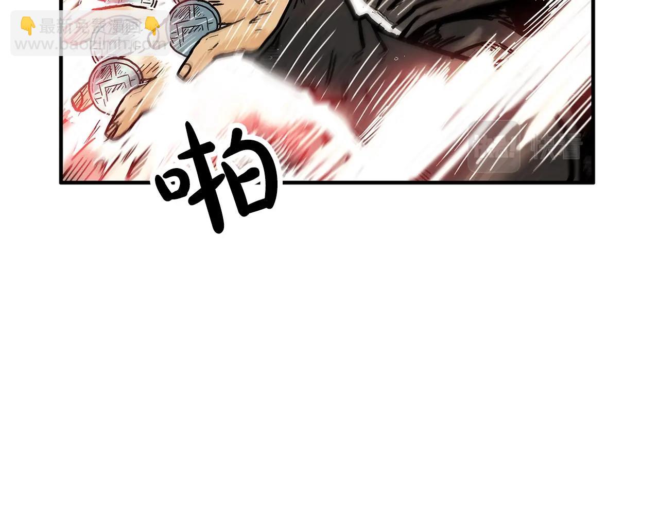 第42话 独自上门(1/3)-第42话