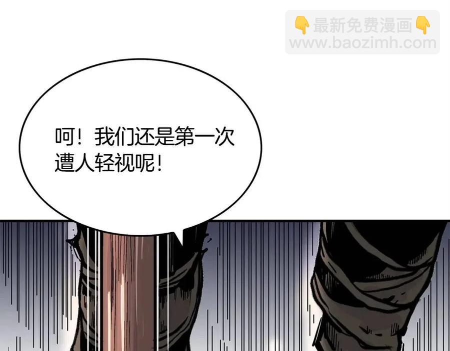 第44话 血洗山庄(1/4)-第44话