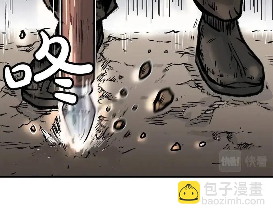 第44话 血洗山庄(1/4)-第44话