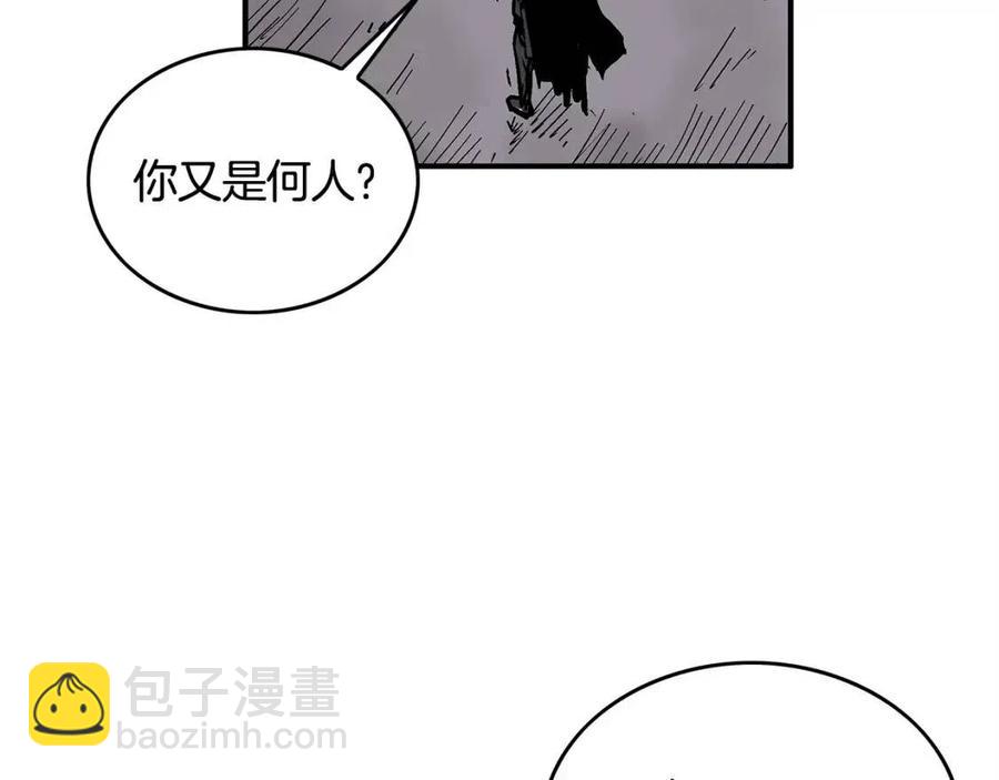 第44话 血洗山庄(1/4)-第44话