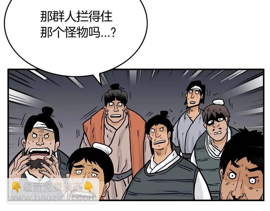 第44话 血洗山庄(1/4)-第44话