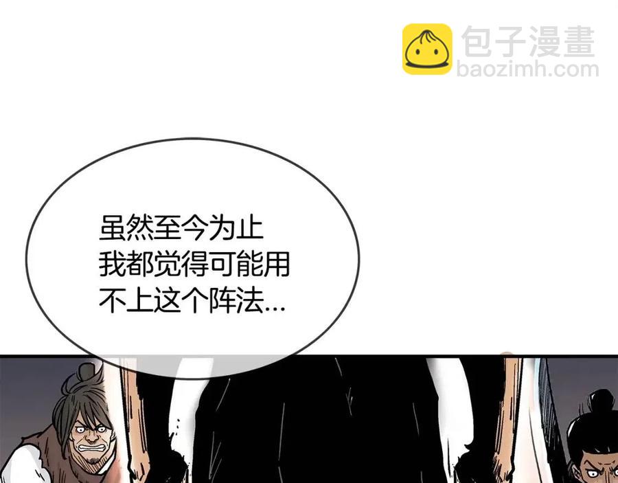 第44话 血洗山庄(1/4)-第44话