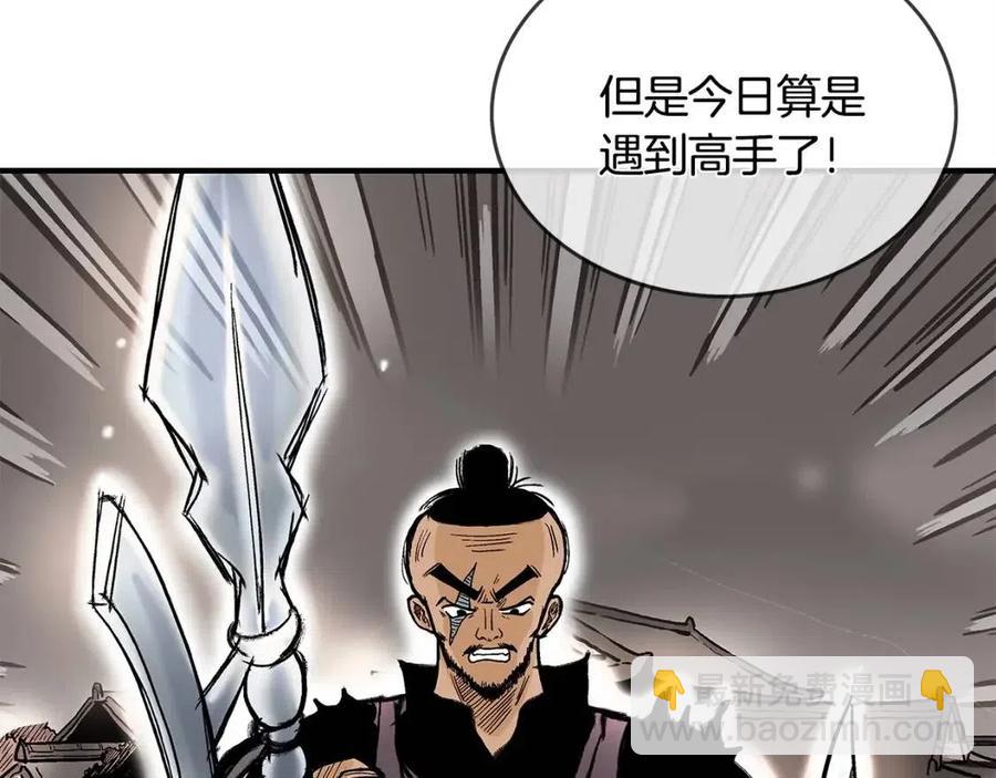 第44话 血洗山庄(1/4)-第44话