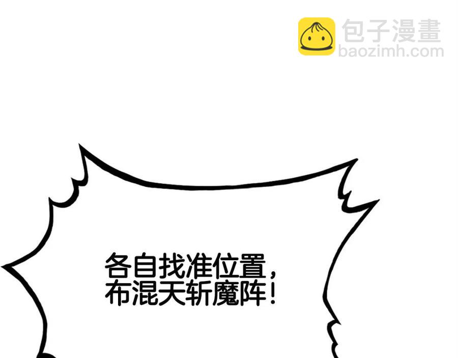 第44话 血洗山庄(1/4)-第44话
