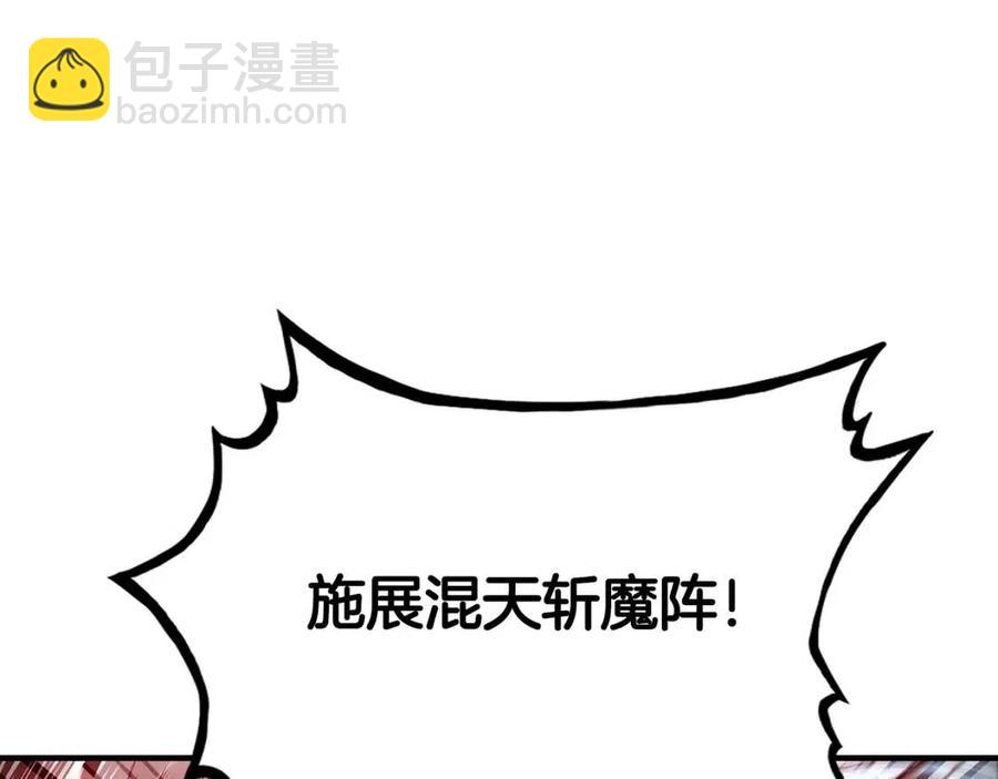 第44话 血洗山庄(1/4)-第44话