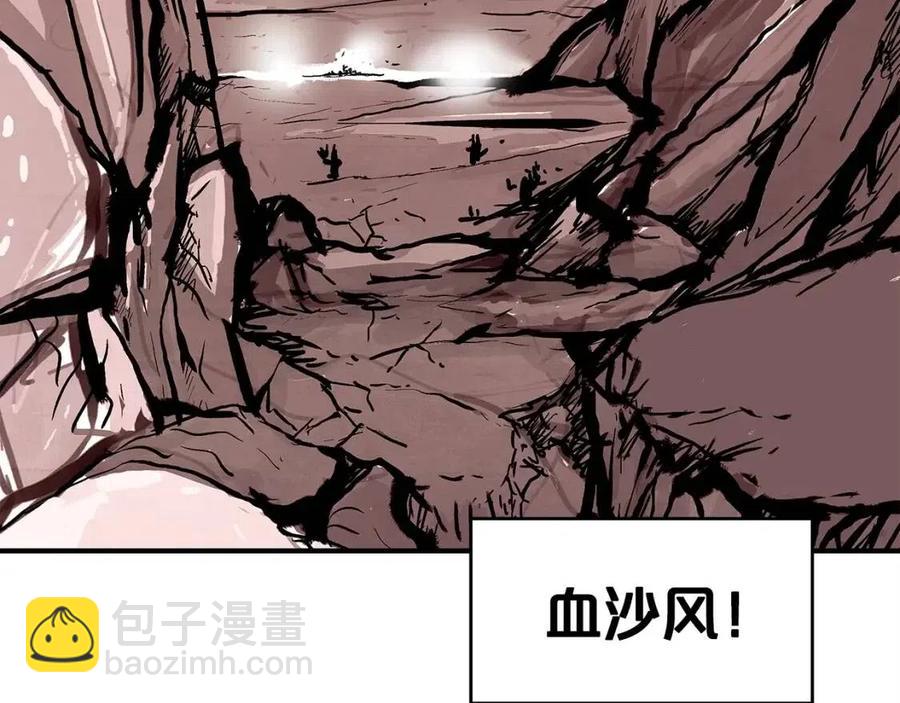 第44话 血洗山庄(1/4)-第44话