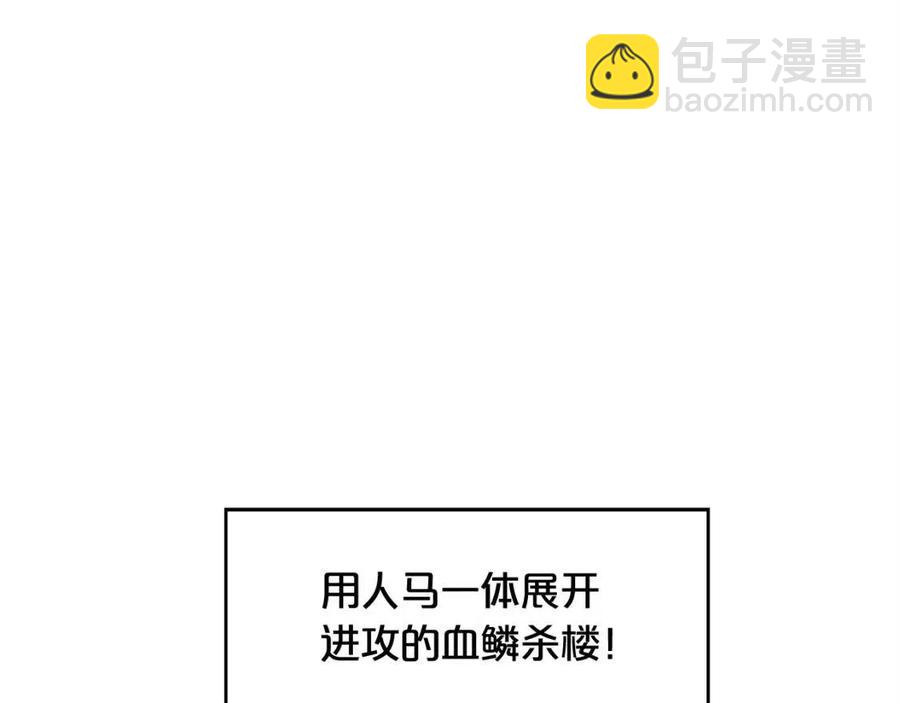 第46话 杀神降临(1/3)-第46话
