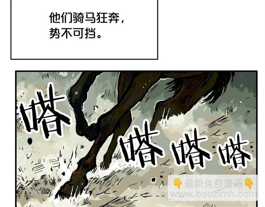 第46话 杀神降临(1/3)-第46话