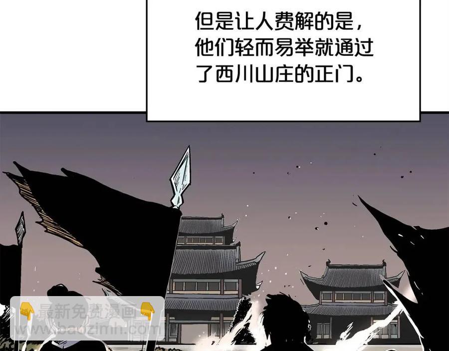第46话 杀神降临(1/3)-第46话