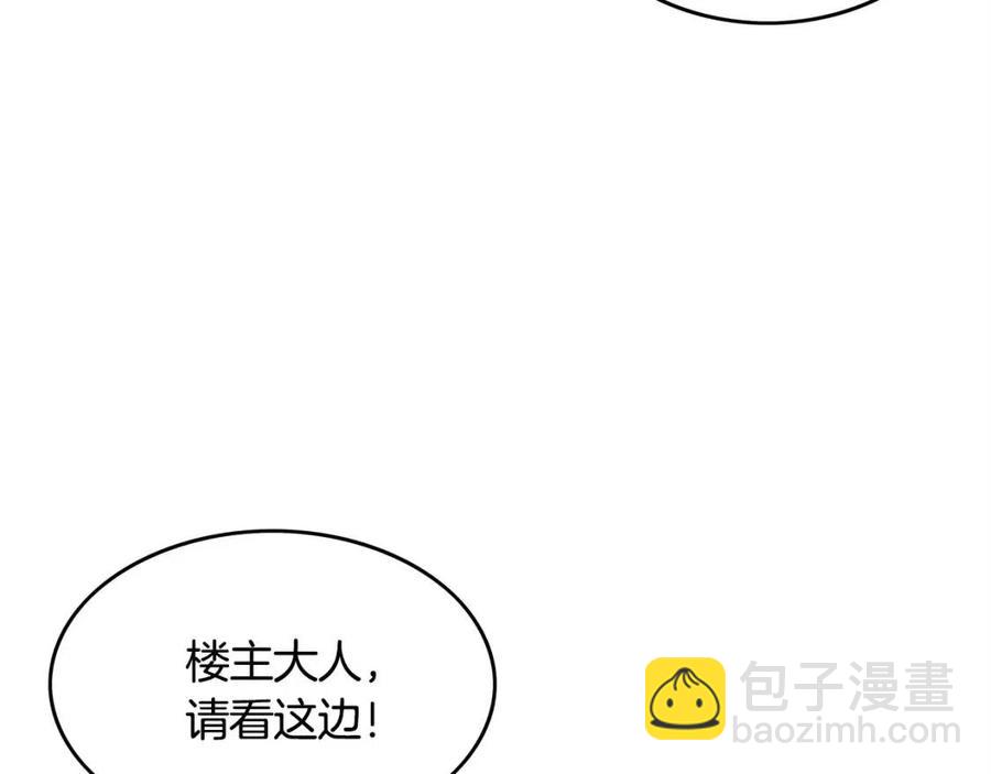 第46话 杀神降临(1/3)-第46话