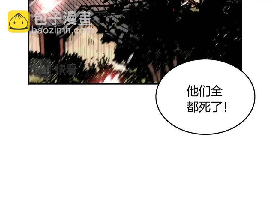 第46话 杀神降临(1/3)-第46话