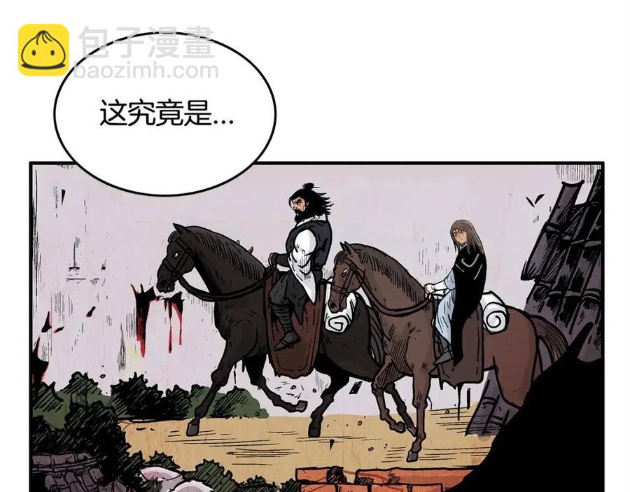 第46话 杀神降临(1/3)-第46话