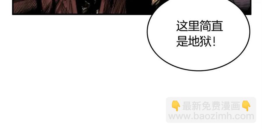 第46话 杀神降临(1/3)-第46话