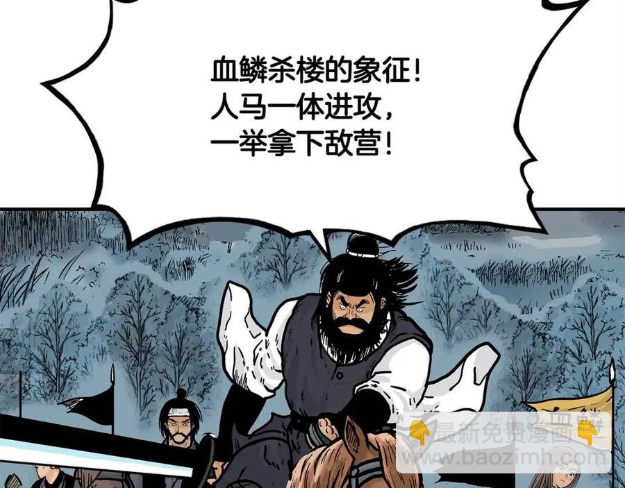 第46话 杀神降临(1/3)-第46话