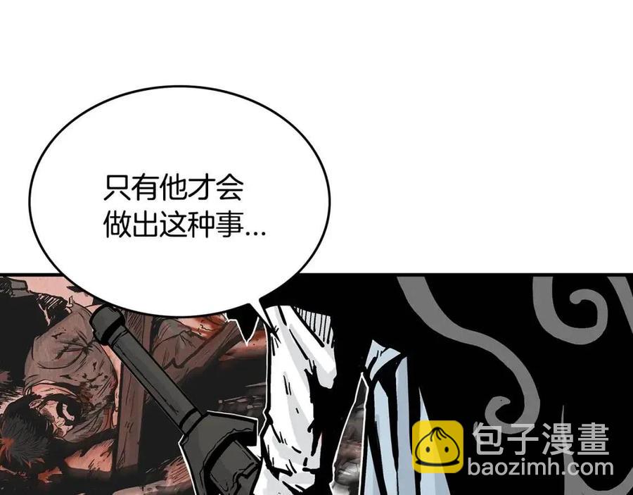 第46话 杀神降临(1/3)-第46话