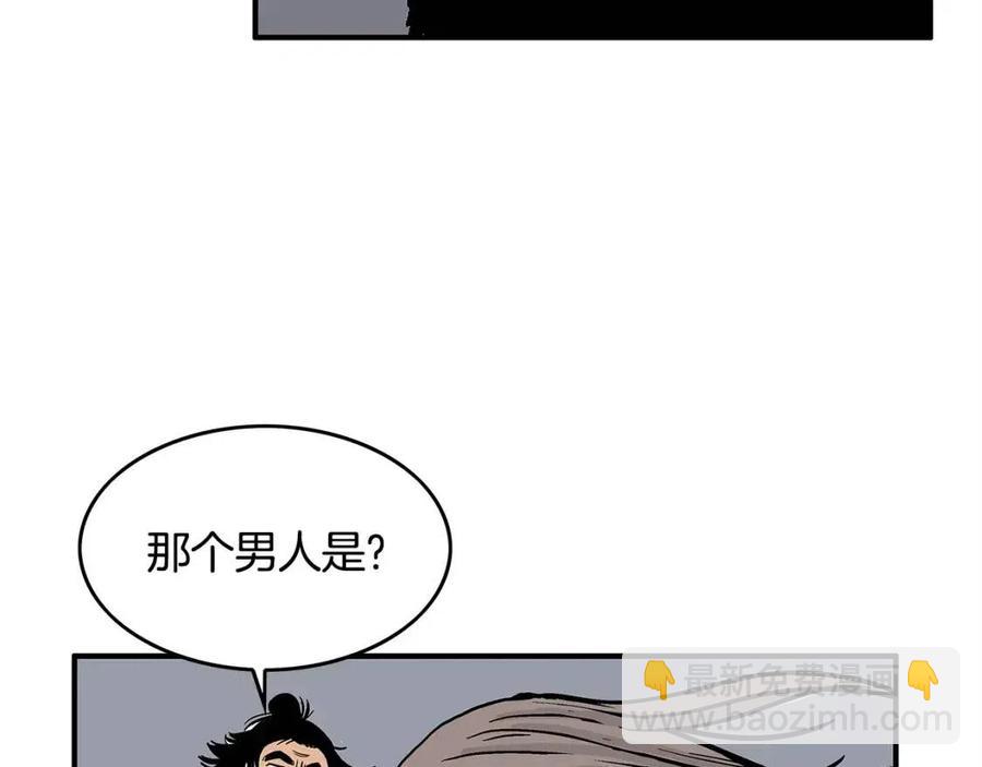 第46话 杀神降临(1/3)-第46话