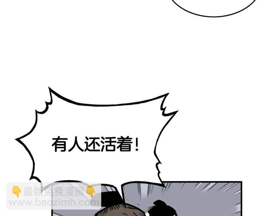 第46话 杀神降临(1/3)-第46话