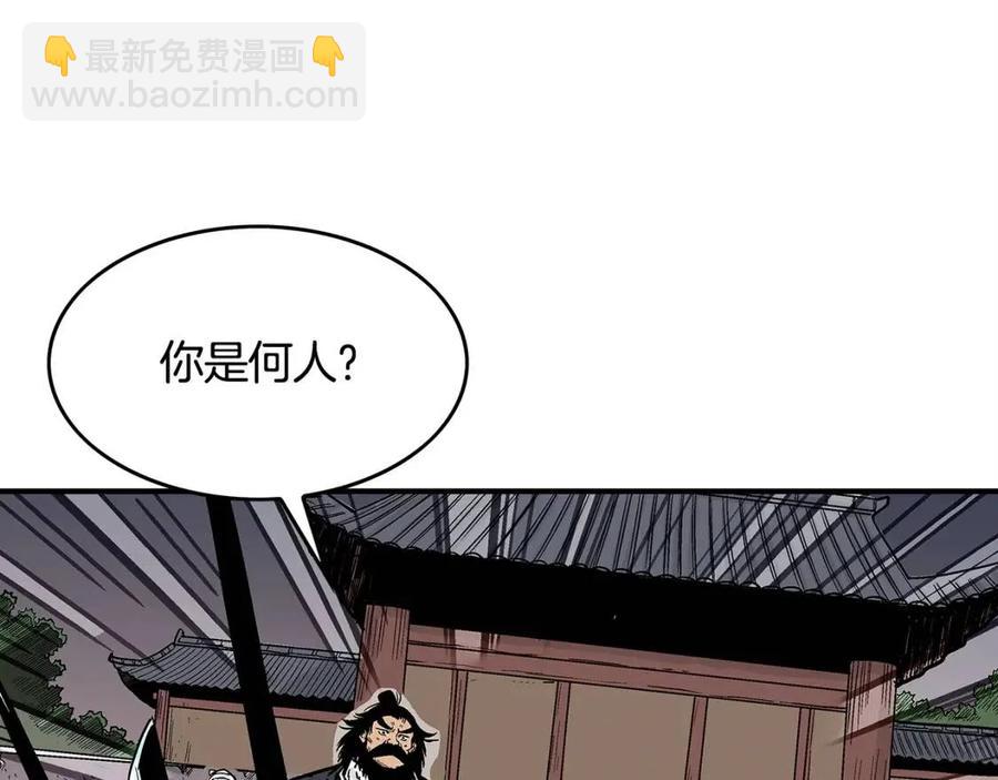 第46话 杀神降临(1/3)-第46话