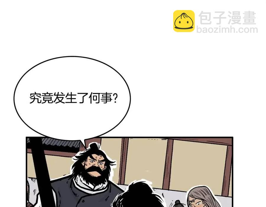 第46话 杀神降临(1/3)-第46话