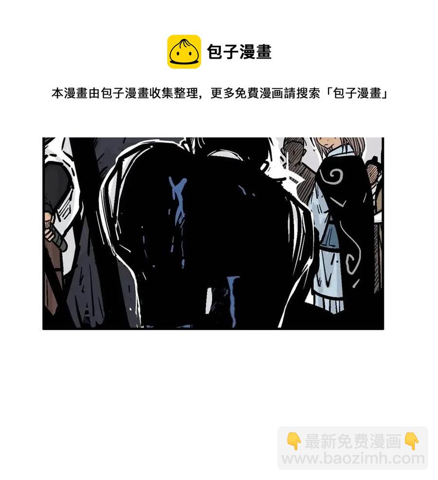 第46话 杀神降临(1/3)-第46话