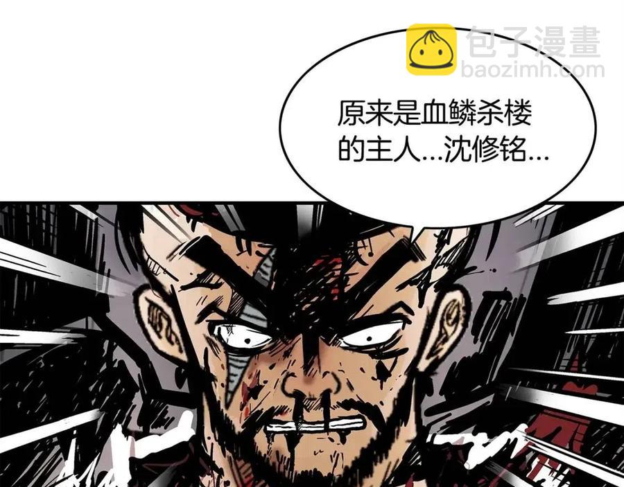第46话 杀神降临(1/3)-第46话