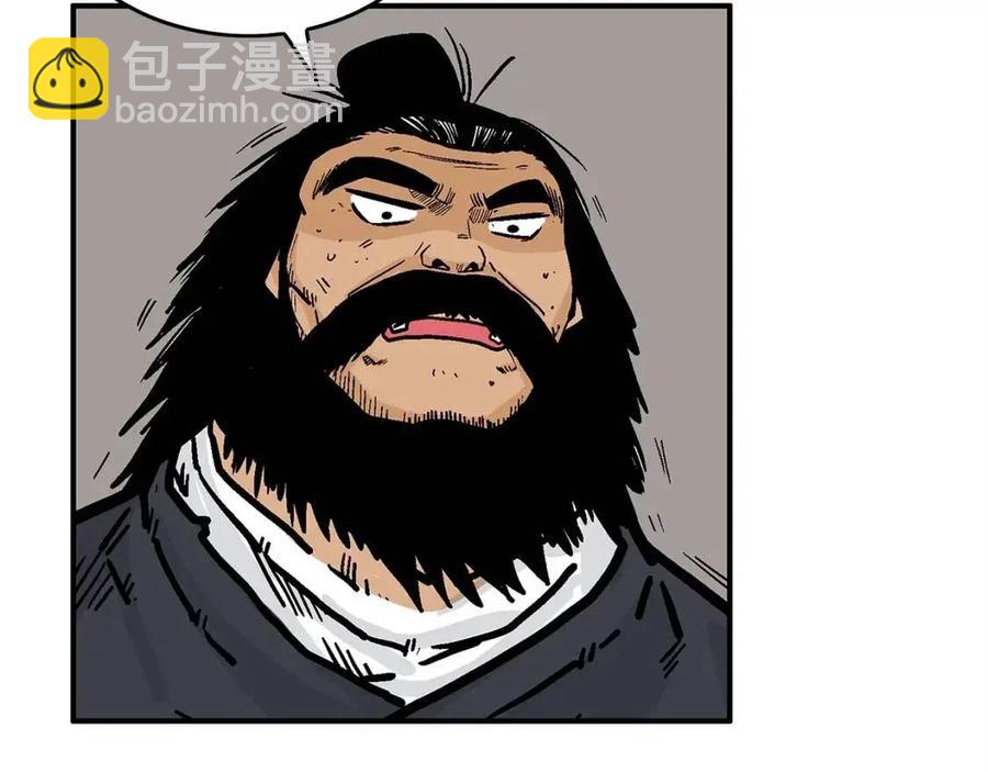 第46话 杀神降临(1/3)-第46话