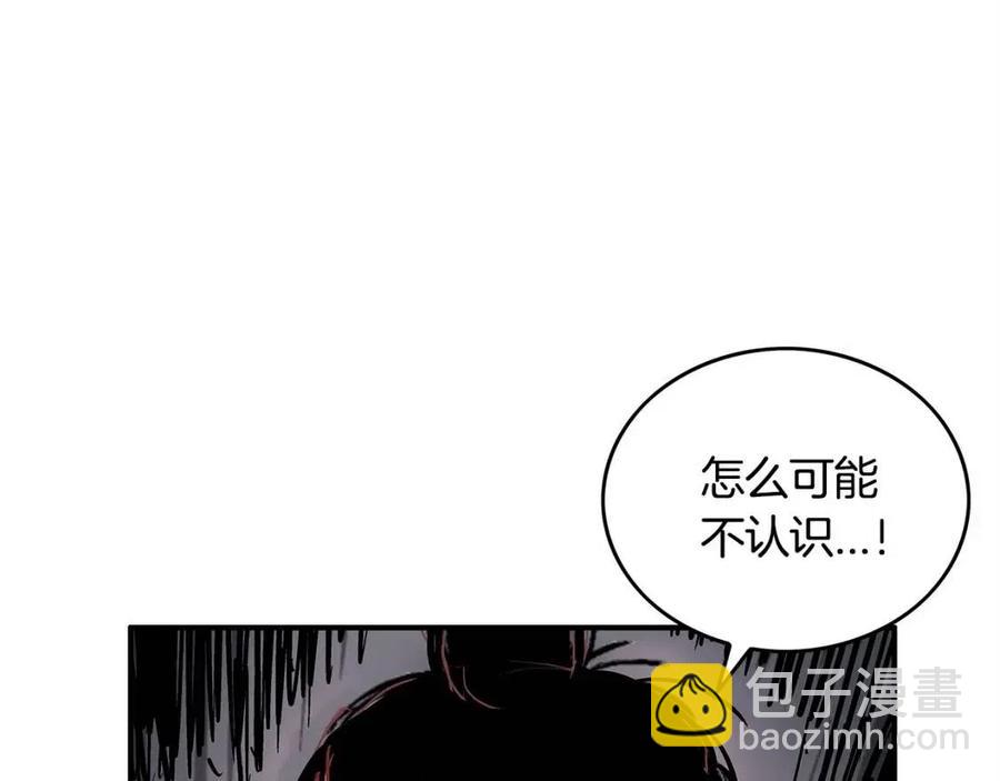 第46话 杀神降临(1/3)-第46话