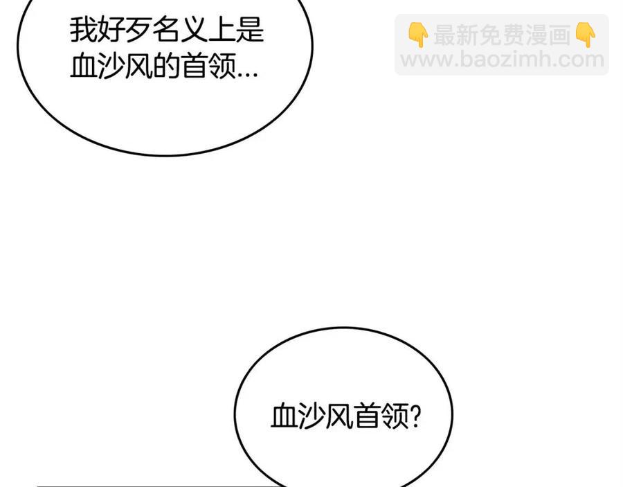 第46话 杀神降临(1/3)-第46话