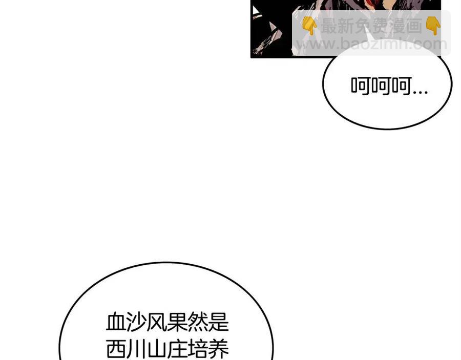 第46话 杀神降临(1/3)-第46话
