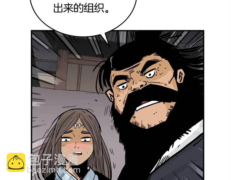 第46话 杀神降临(1/3)-第46话