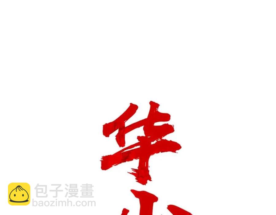 第46话 杀神降临(1/3)-第46话