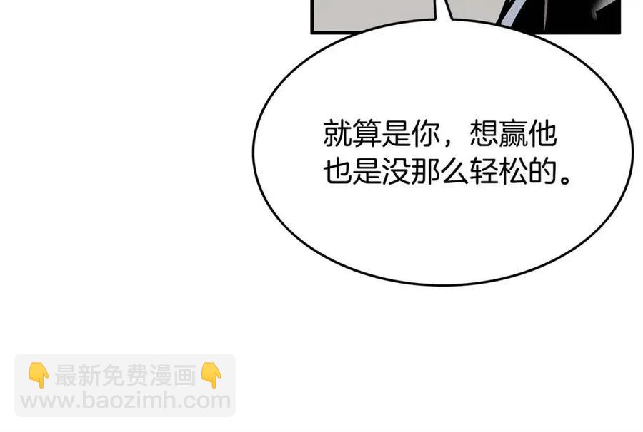 第48话 听人说话，混蛋。(1/3)-第48话