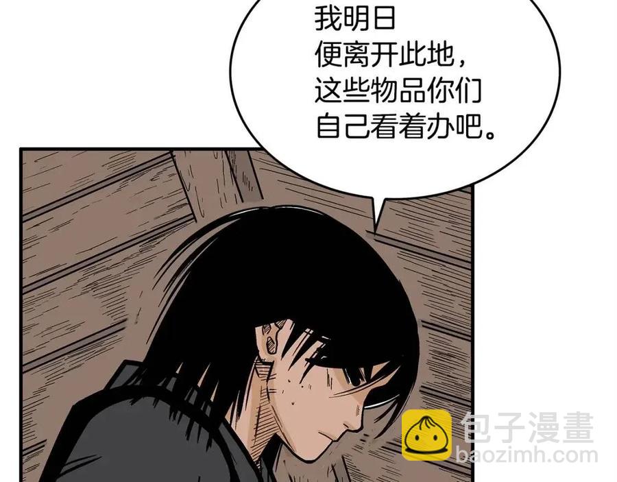 第48话 听人说话，混蛋。(1/3)-第48话