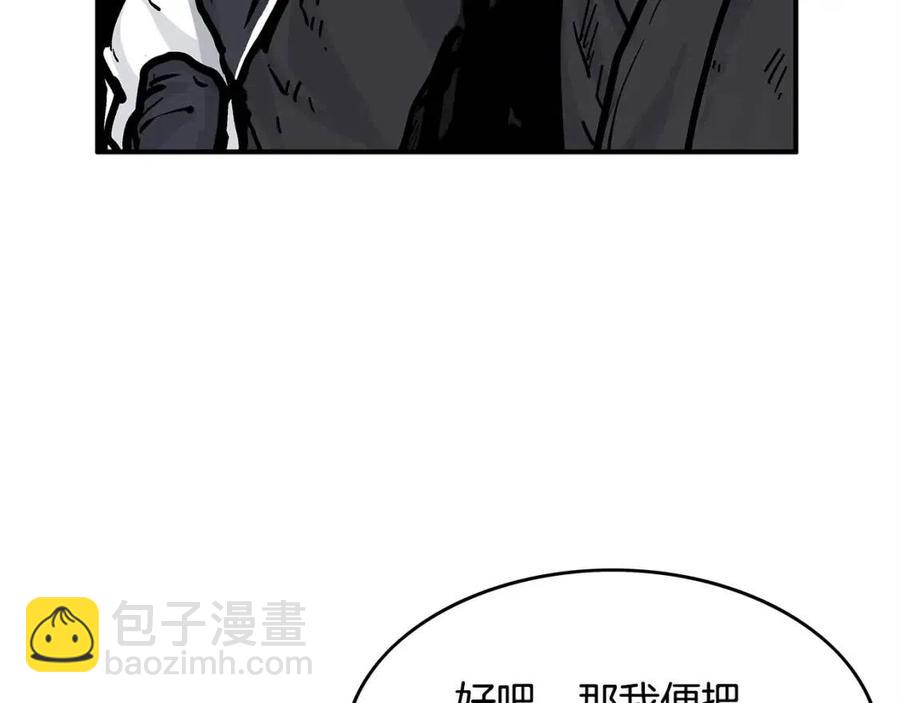 第48话 听人说话，混蛋。(1/3)-第48话