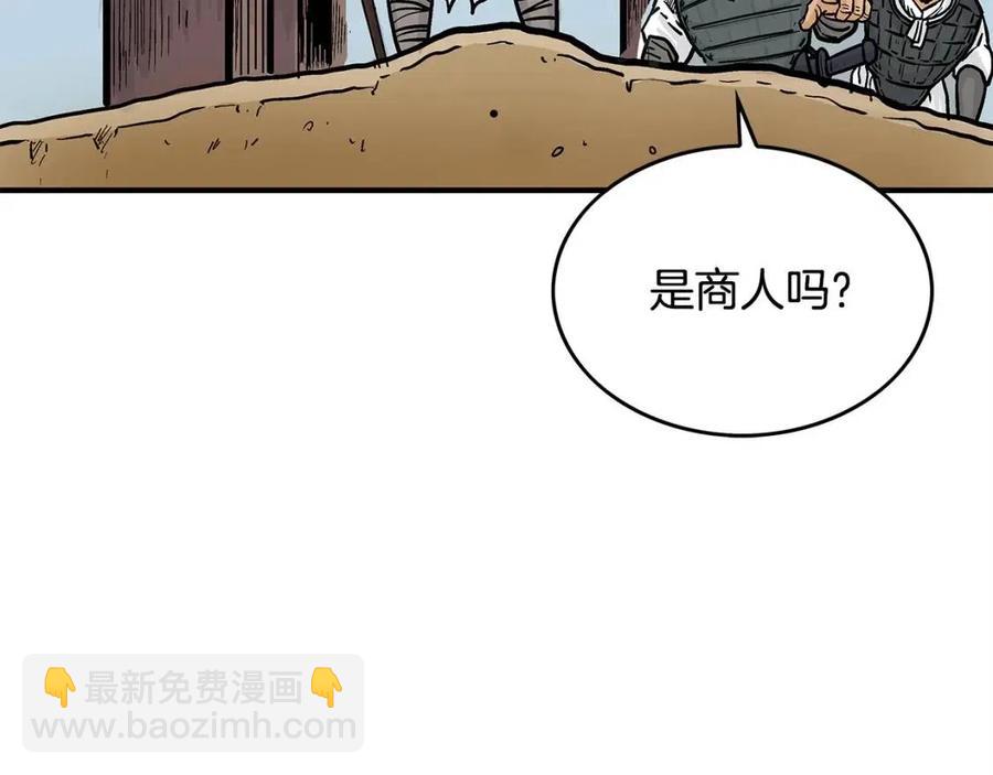 第48话 听人说话，混蛋。(1/3)-第48话