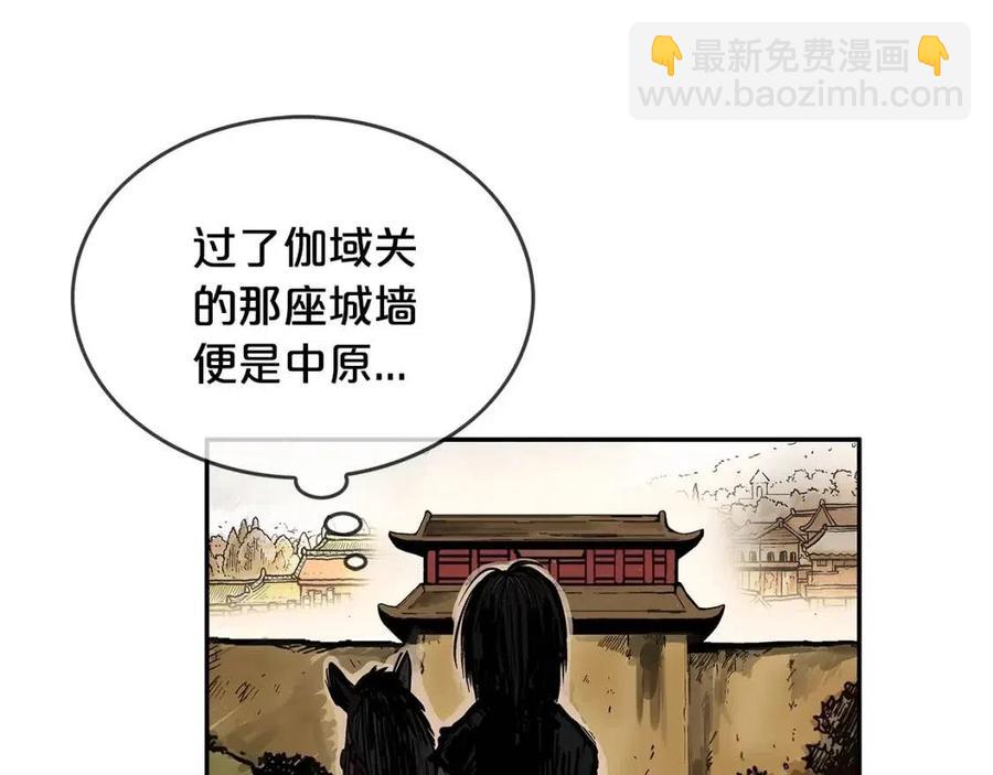 第48话 听人说话，混蛋。(1/3)-第48话