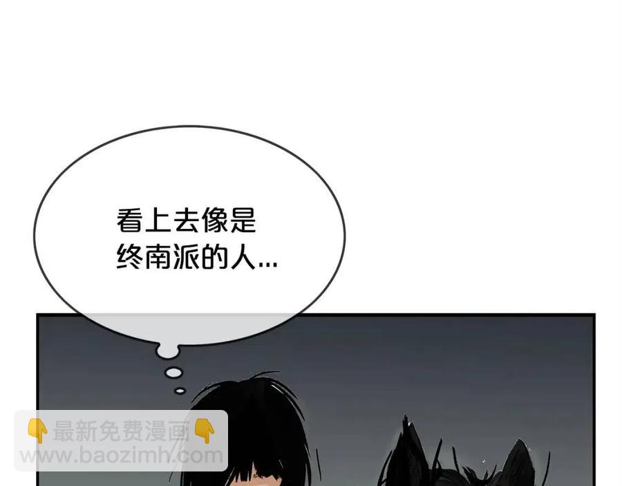 第48话 听人说话，混蛋。(1/3)-第48话