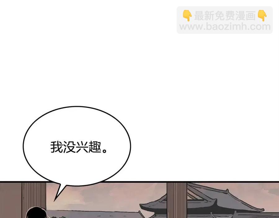 第48话 听人说话，混蛋。(1/3)-第48话