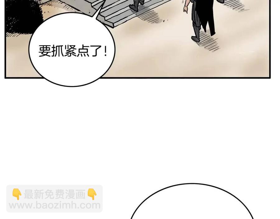 第50话 九武龙(1/3)-第50话