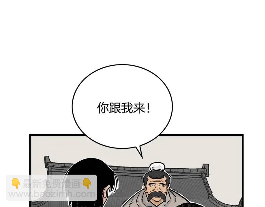 第50话 九武龙(1/3)-第50话