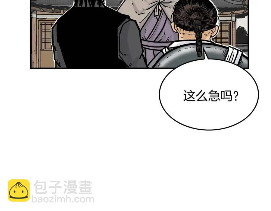 第50话 九武龙(1/3)-第50话